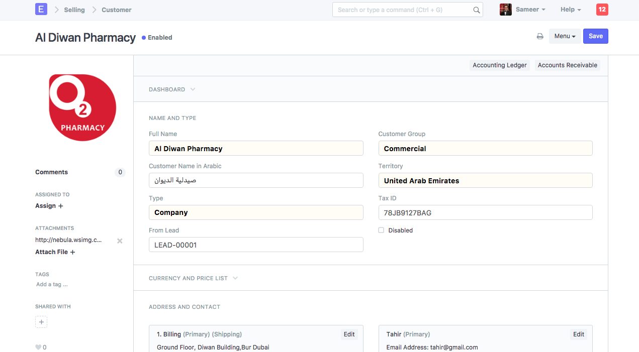 erpnext screen