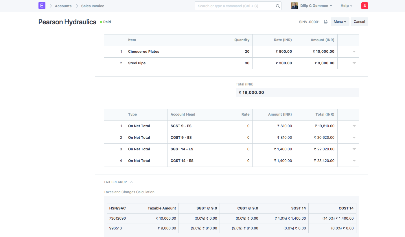 erpnext screen