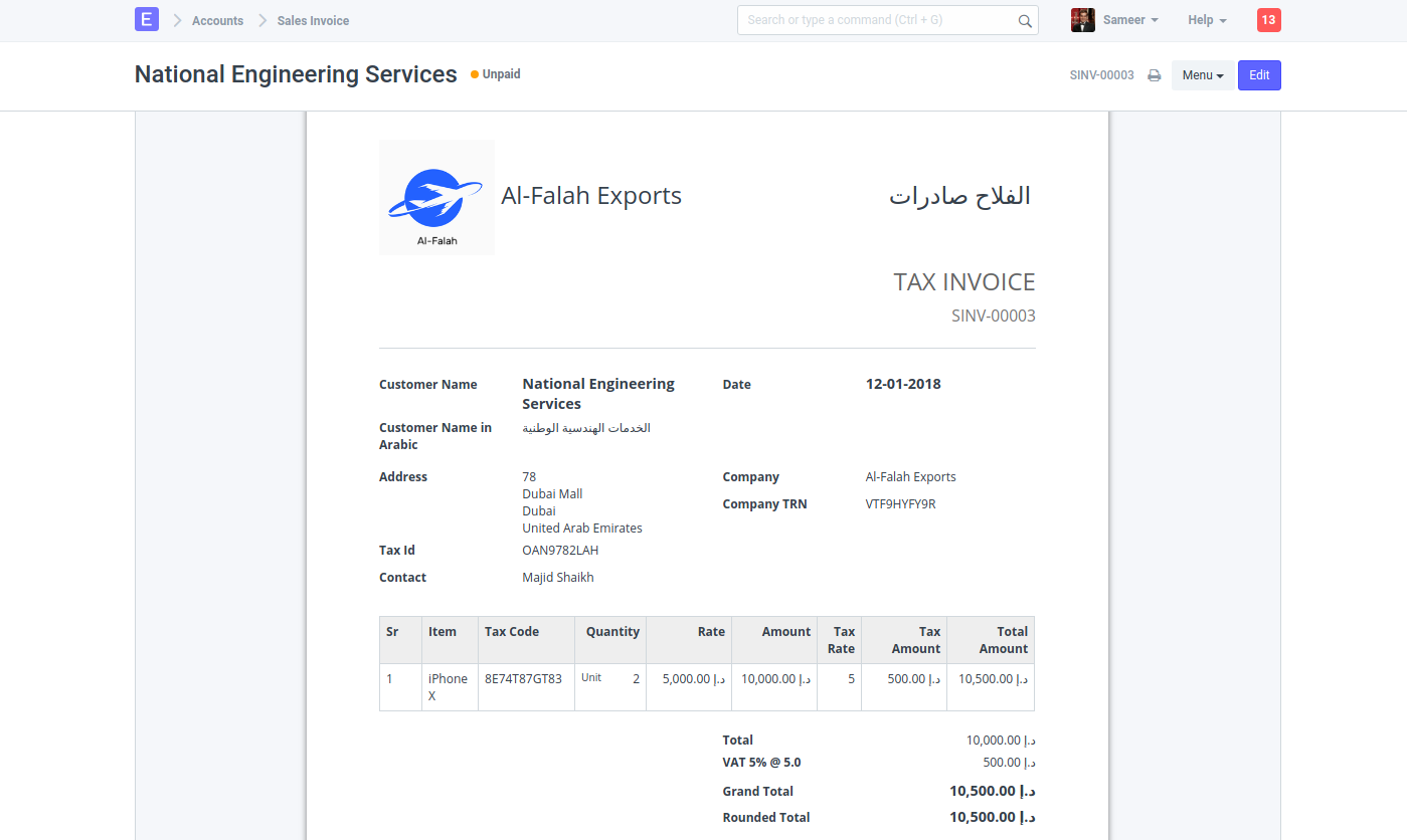 VAT Ready ERP