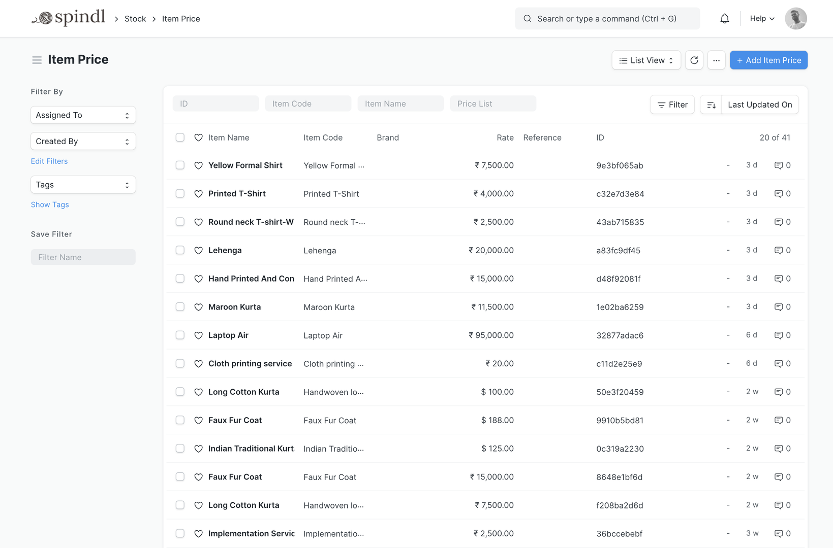 open source inventory management web based